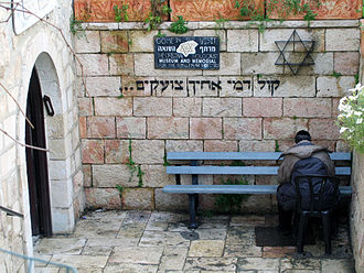JomHaShoach