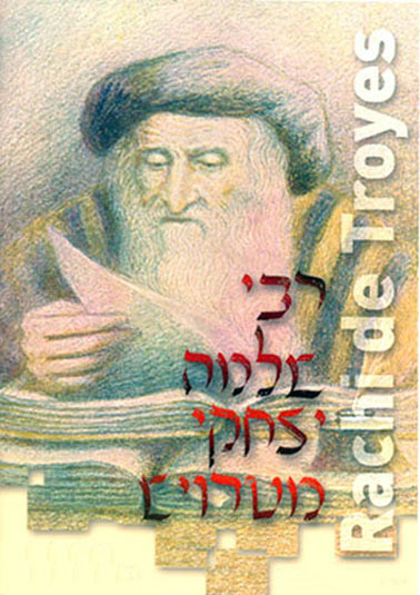 Raszi1