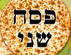 Pesach 2