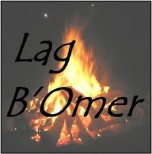 lag baomer pic. JPEG