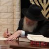 Nadanie Ordynacji Rabinicznych 2009